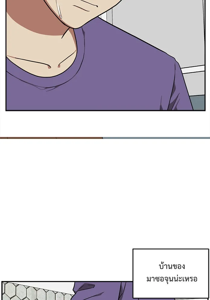 ช่วยเปลี่ยนฉันที ตอนที่ 41. แบซอนจู 7 รูปที่ 113