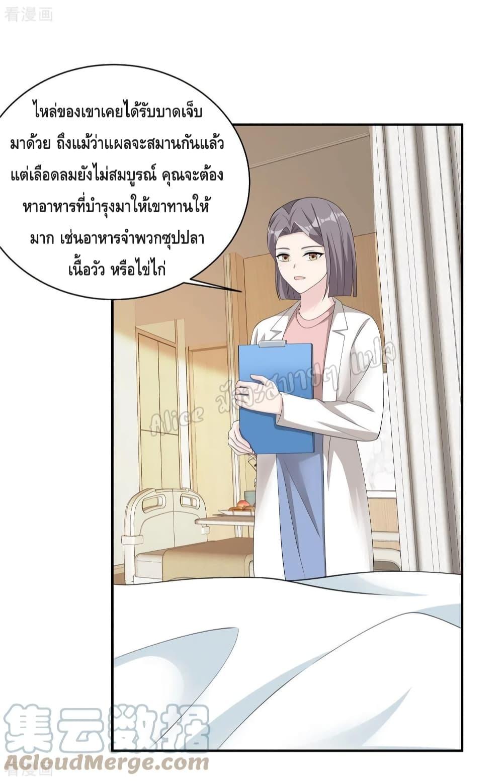 Manga-lc-com อ่านมังงะ อ่านการ์ตูน ออนไลน์ ฟรี ParanoidHiman ตอนที่ 1 2 3 4 5 6 7 8 9 10 11 12 13 14 ฟรี ไม่มีโฆษณา Manga-lc - อ่าน มังงะ อ่าน การ์ตูน ออนไลน์ อ่านมังงะ ฟรี