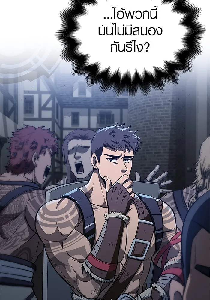 เอาชีวิตรอดในเกมฉบับคนเถื่อน ตอนที่ 2 รูปที่ 115