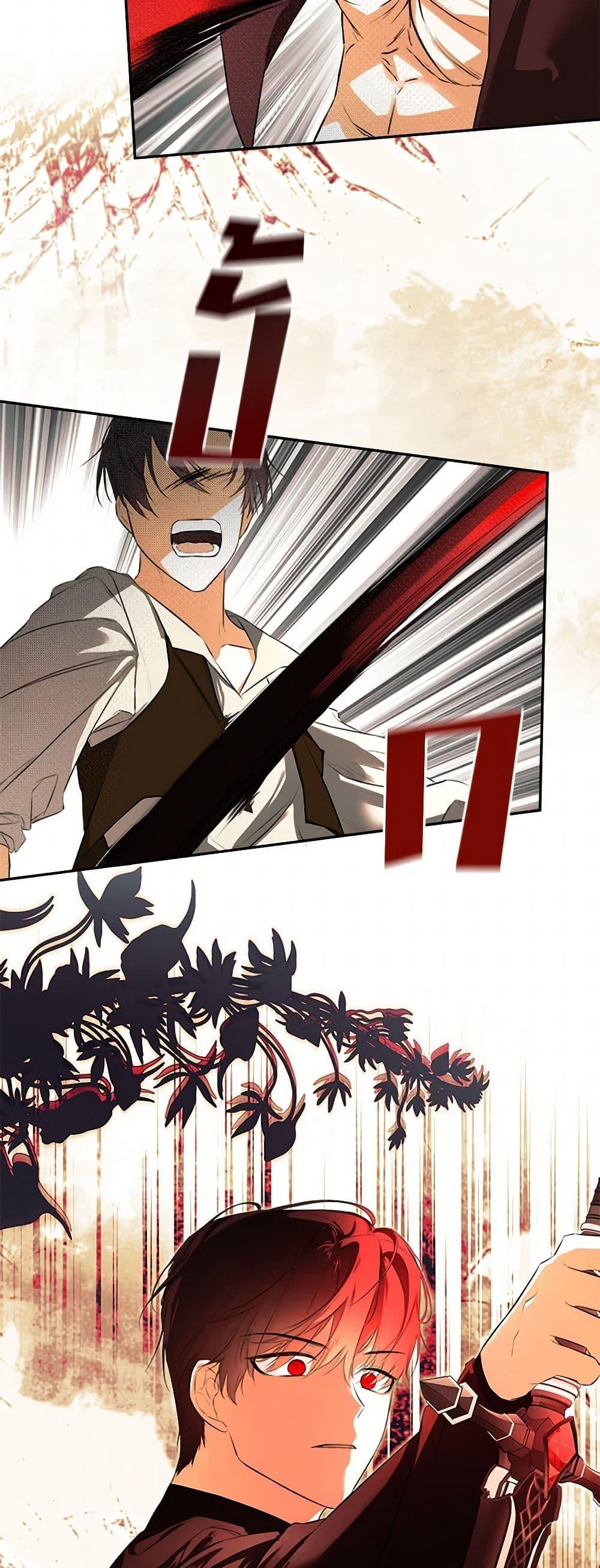 Manga-lc-com อ่านมังงะ อ่านการ์ตูน ออนไลน์ ฟรี I Mistook the Hidden Identity of the Sub Male Lead ตอนที่ 1 2 3 4 5 6 7 8 9 10 11 12 13 14 ฟรี ไม่มีโฆษณา Manga-lc - อ่าน มังงะ อ่าน การ์ตูน ออนไลน์ อ่านมังงะ ฟรี