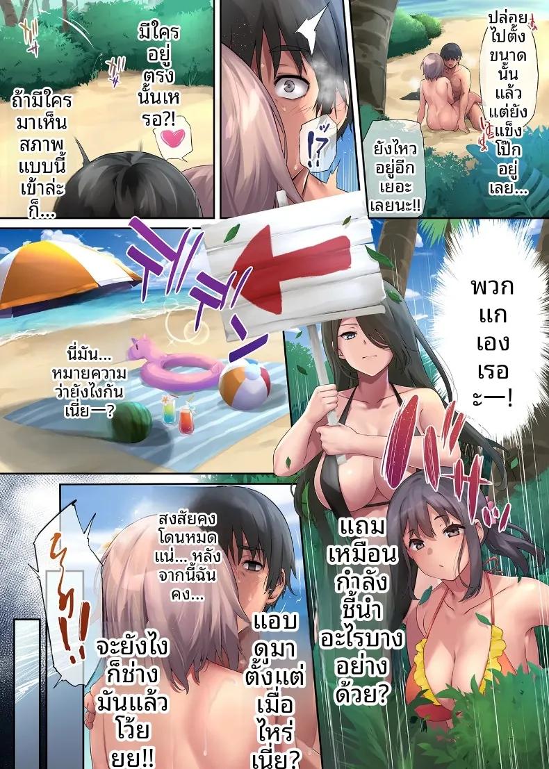 Doujin-Lc- อ่าน โดจิน มังฮวา เกาหลี ญี่ปุ่น จีน แปลไทย วันหยุดสุดแสนเร่าร้อนกับแฟนสาวแกลคุณหนู (Yukiguni Omaru) ตอนที่ 1 2 3 4 5 6 7 8 9 10 11 12 13 14 ฟรี ไม่มีโฆษณา อ่าน โดจิน Manhwa เกาหลี ญี่ปุ่น จีน เรามีครบ คัดมาให้เน้นๆ โดจิน 18+ รับประกันความฟินโดย  Doujin Lc