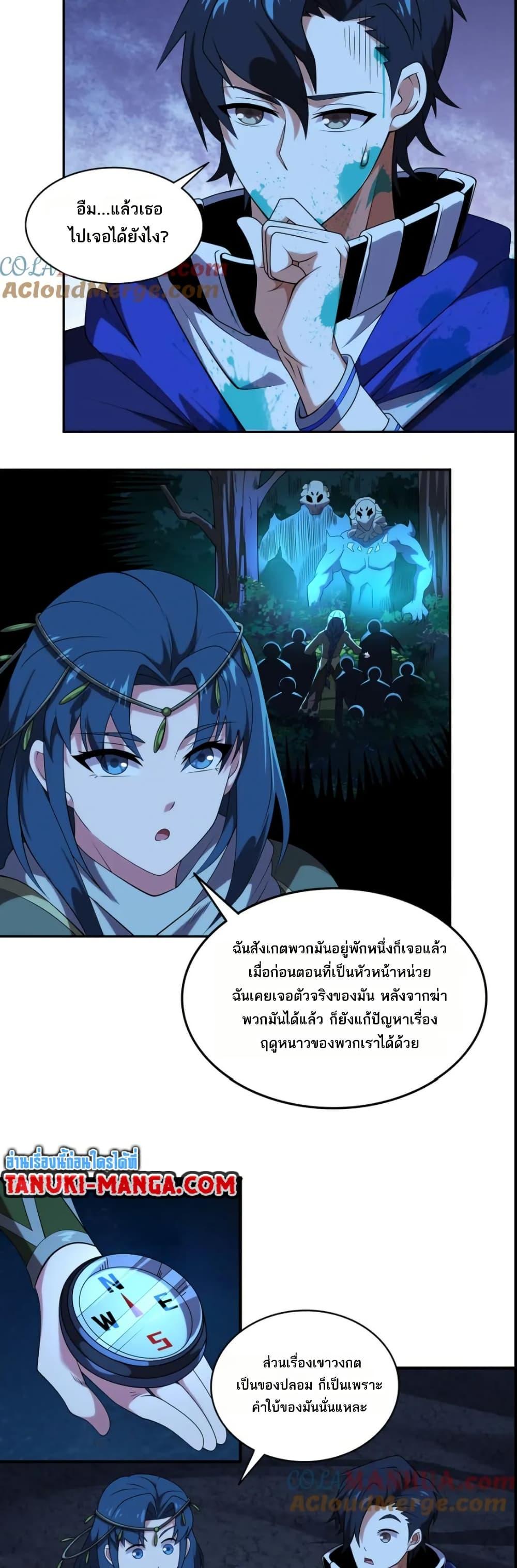 Manga-lc-com อ่านมังงะ อ่านการ์ตูน ออนไลน์ ฟรี I Rely On Cheat To Hunt Gods ตอนที่ 1 2 3 4 5 6 7 8 9 10 11 12 13 14 ฟรี ไม่มีโฆษณา Manga-lc - อ่าน มังงะ อ่าน การ์ตูน ออนไลน์ อ่านมังงะ ฟรี