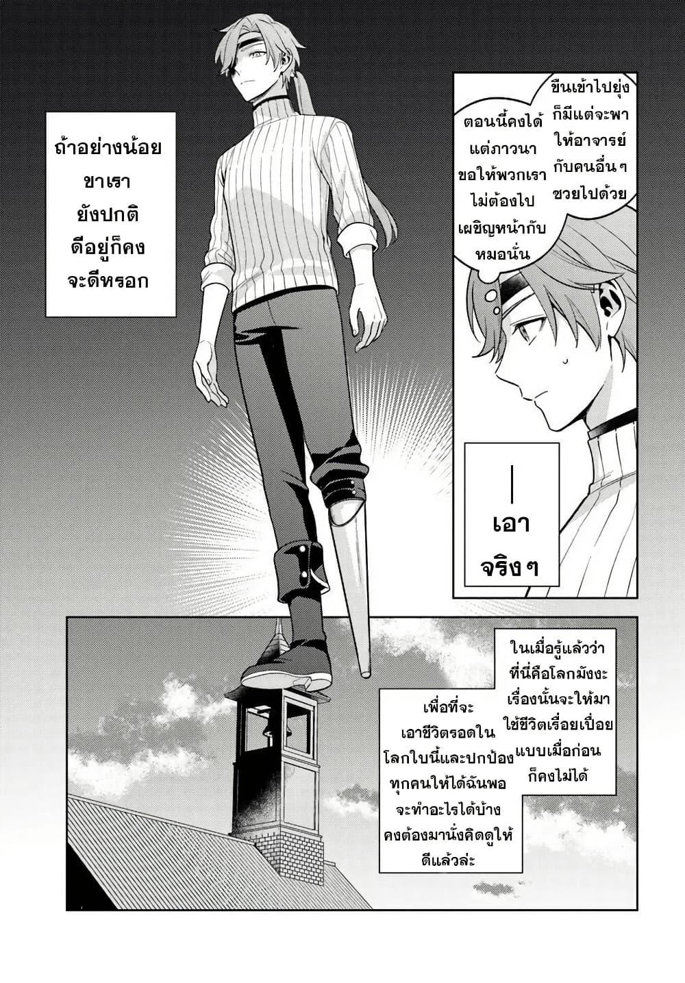 Manga-lc-com อ่านมังงะ อ่านการ์ตูน ออนไลน์ ฟรี Zenmetsu End o Shi ni Monogurui de Kaihi shita. Party ga Yanda. ตอนที่ 1 2 3 4 5 6 7 8 9 10 11 12 13 14 ฟรี ไม่มีโฆษณา Manga-lc - อ่าน มังงะ อ่าน การ์ตูน ออนไลน์ อ่านมังงะ ฟรี