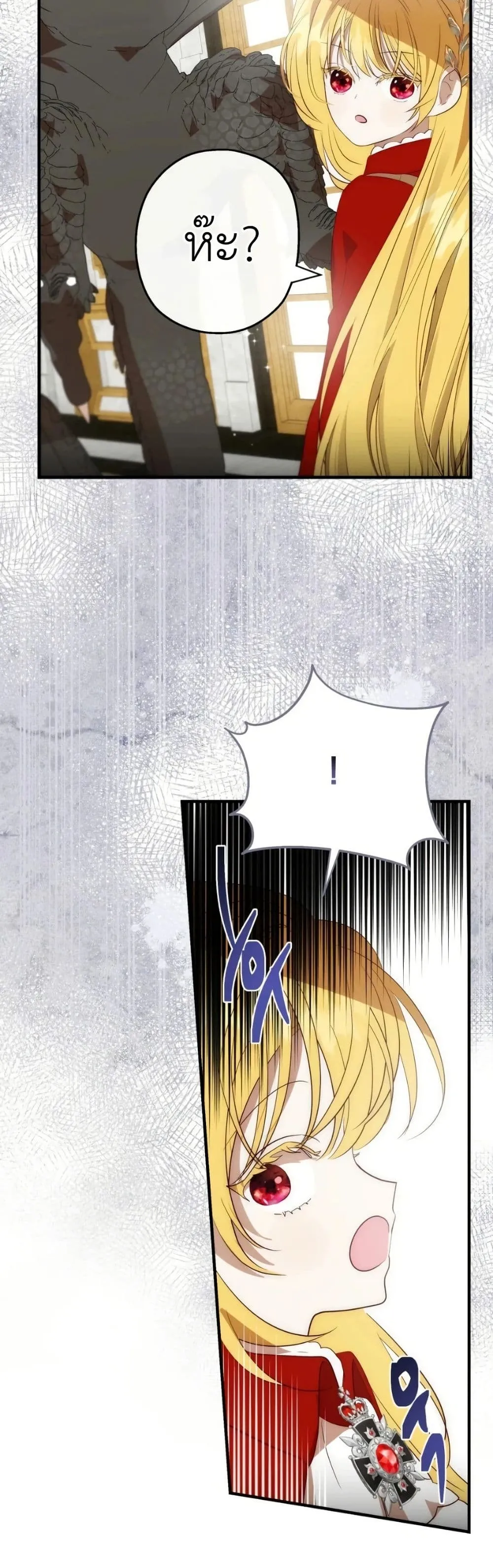 Manga-lc-com อ่านมังงะ อ่านการ์ตูน ออนไลน์ ฟรี How to Survive as the Daughter of the Emperor Who Killed Me ตอนที่ 1 2 3 4 5 6 7 8 9 10 11 12 13 14 ฟรี ไม่มีโฆษณา Manga-lc - อ่าน มังงะ อ่าน การ์ตูน ออนไลน์ อ่านมังงะ ฟรี