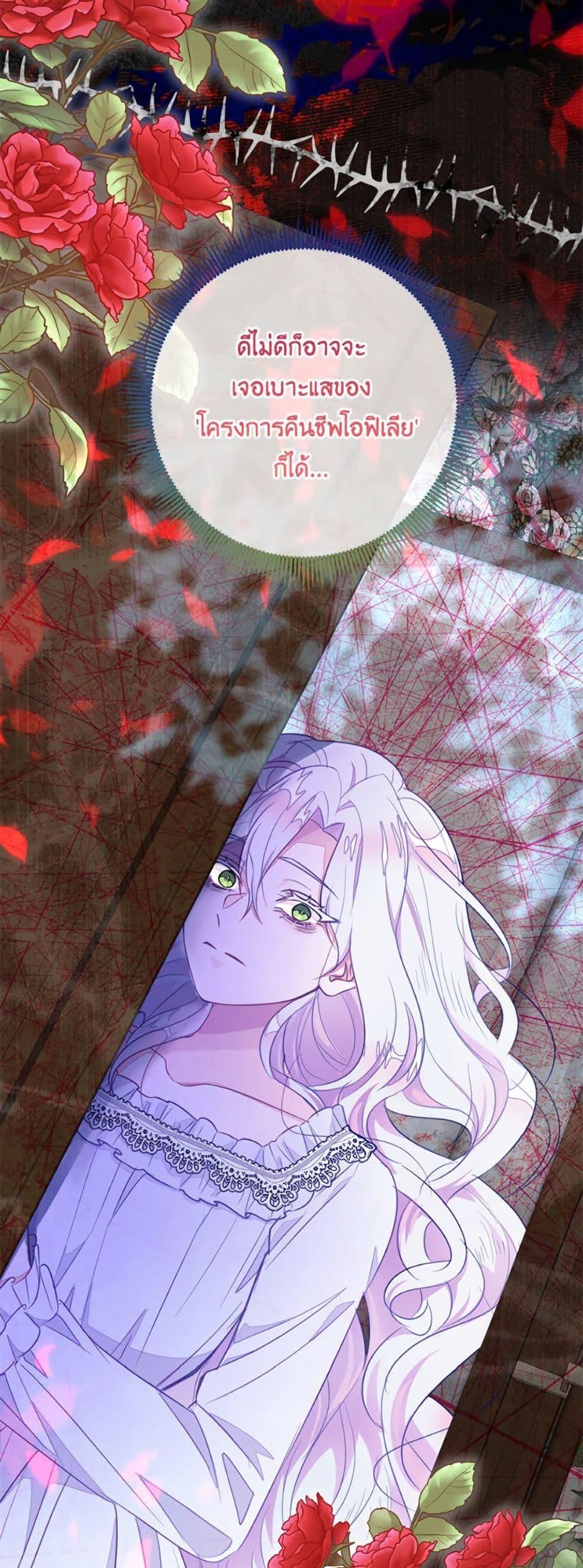 Manga-lc-com อ่านมังงะ อ่านการ์ตูน ออนไลน์ ฟรี The Bad Ending Of The Otome Game ตอนที่ 1 2 3 4 5 6 7 8 9 10 11 12 13 14 ฟรี ไม่มีโฆษณา Manga-lc - อ่าน มังงะ อ่าน การ์ตูน ออนไลน์ อ่านมังงะ ฟรี