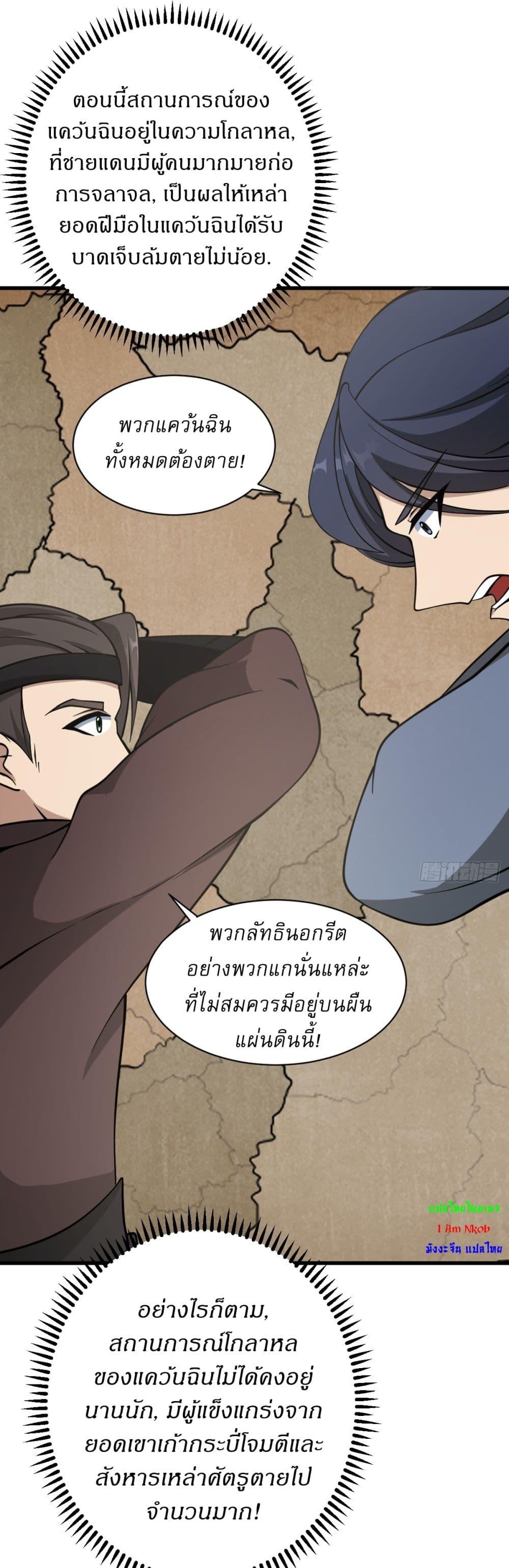 Manga-lc-com อ่านมังงะ อ่านการ์ตูน ออนไลน์ ฟรี Invincible After a Hundred Years of Seclusion ตอนที่ 1 2 3 4 5 6 7 8 9 10 11 12 13 14 ฟรี ไม่มีโฆษณา Manga-lc - อ่าน มังงะ อ่าน การ์ตูน ออนไลน์ อ่านมังงะ ฟรี