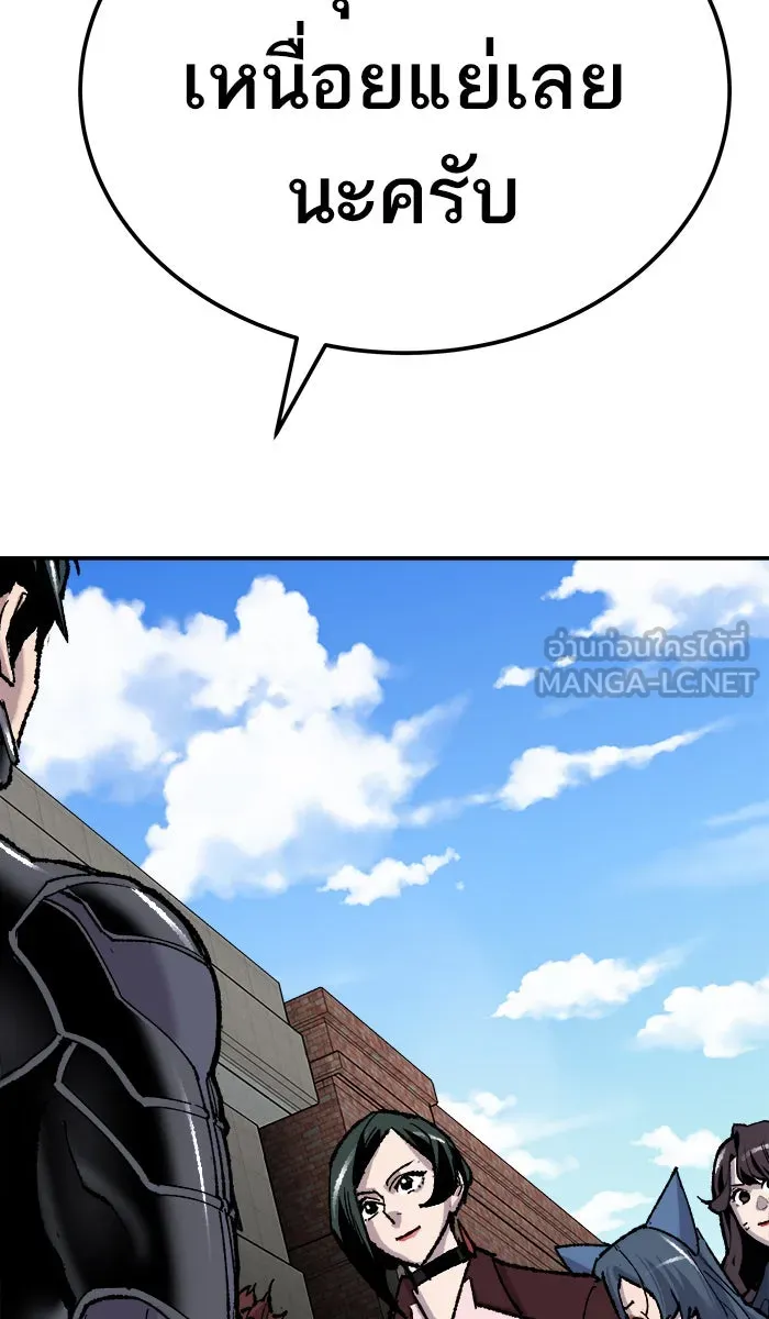 ยอดคนเลเวลทะลุ ตอนที่ 43 ประกาศสงคราม รูปที่ 24