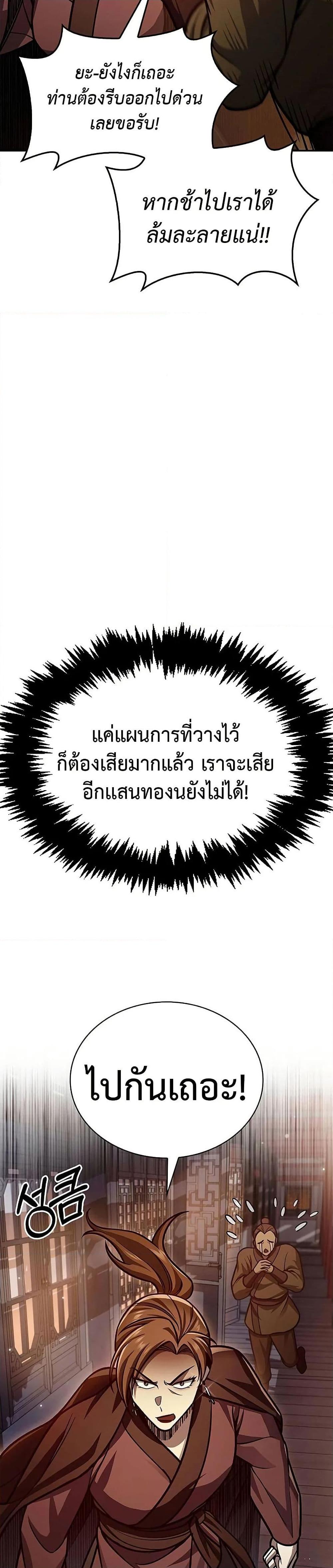 Manga-lc-com อ่านมังงะ อ่านการ์ตูน ออนไลน์ ฟรี Heavenly Grand Archive’s Young Master ตอนที่ 1 2 3 4 5 6 7 8 9 10 11 12 13 14 ฟรี ไม่มีโฆษณา Manga-lc - อ่าน มังงะ อ่าน การ์ตูน ออนไลน์ อ่านมังงะ ฟรี