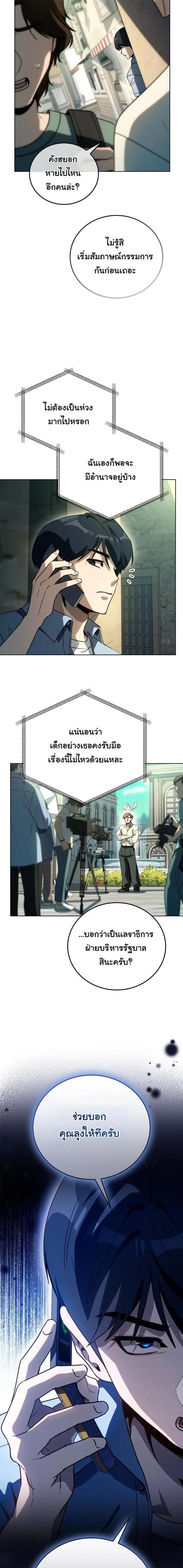 Manga-lc-com อ่านมังงะ อ่านการ์ตูน ออนไลน์ ฟรี A Thousand Faces ตอนที่ 1 2 3 4 5 6 7 8 9 10 11 12 13 14 ฟรี ไม่มีโฆษณา Manga-lc - อ่าน มังงะ อ่าน การ์ตูน ออนไลน์ อ่านมังงะ ฟรี
