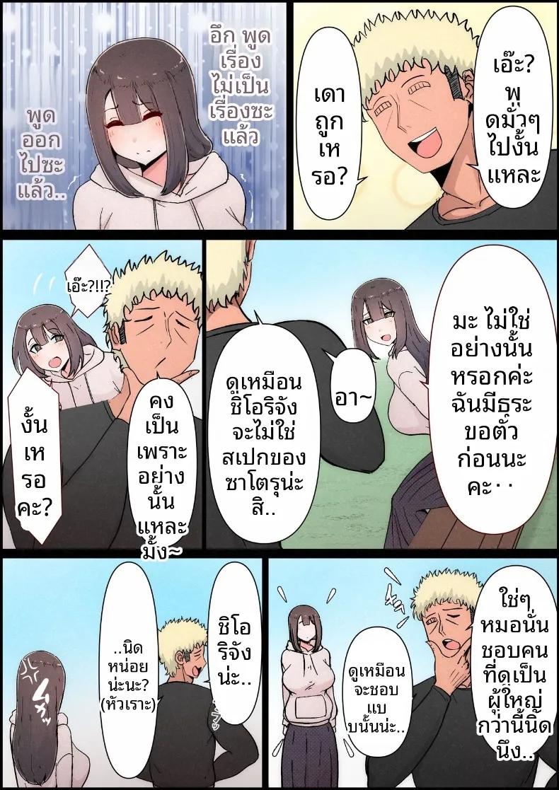 Doujin-Lc- อ่าน โดจิน มังฮวา เกาหลี ญี่ปุ่น จีน แปลไทย แฟนสาวที่หลงของใหญ่ของรุ่นพี่ (Momoiro Zundoko) ตอนที่ 1 2 3 4 5 6 7 8 9 10 11 12 13 14 ฟรี ไม่มีโฆษณา อ่าน โดจิน Manhwa เกาหลี ญี่ปุ่น จีน เรามีครบ คัดมาให้เน้นๆ โดจิน 18+ รับประกันความฟินโดย  Doujin Lc