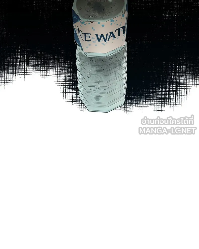 Pyramid Game เกมพีระมิด ตอนที่ 17 รูปที่ 57