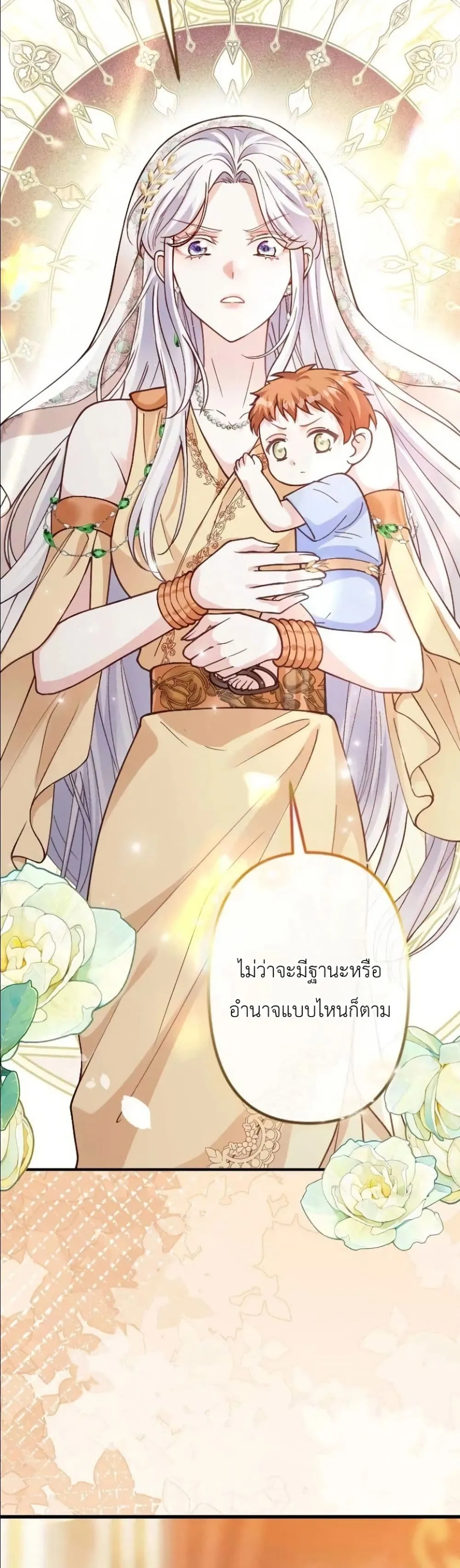 Manga-lc-com อ่านมังงะ อ่านการ์ตูน ออนไลน์ ฟรี I’m a Contract Stepmother, but the Tyrant Is Way Too Overpro ตอนที่ 1 2 3 4 5 6 7 8 9 10 11 12 13 14 ฟรี ไม่มีโฆษณา Manga-lc - อ่าน มังงะ อ่าน การ์ตูน ออนไลน์ อ่านมังงะ ฟรี