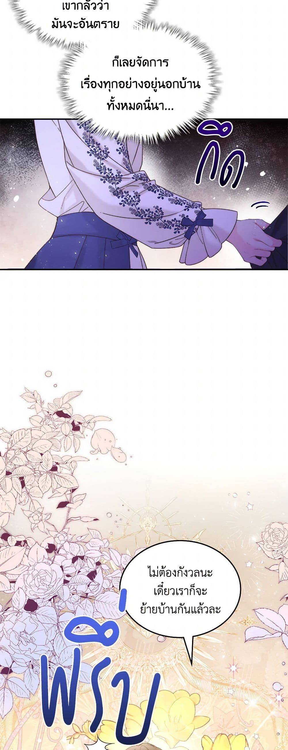 Manga-lc-com อ่านมังงะ อ่านการ์ตูน ออนไลน์ ฟรี Beatrice ตอนที่ 1 2 3 4 5 6 7 8 9 10 11 12 13 14 ฟรี ไม่มีโฆษณา Manga-lc - อ่าน มังงะ อ่าน การ์ตูน ออนไลน์ อ่านมังงะ ฟรี