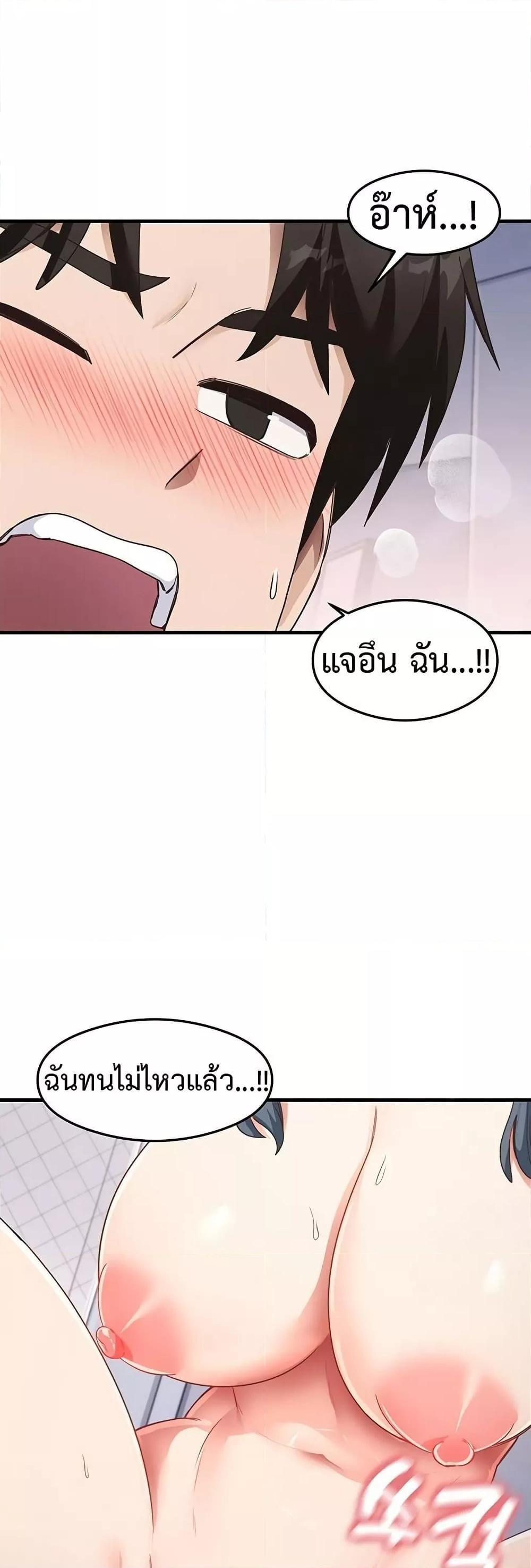 Doujin-Lc- อ่าน โดจิน มังฮวา เกาหลี ญี่ปุ่น จีน แปลไทย That Man’s Study ตอนที่ 1 2 3 4 5 6 7 8 9 10 11 12 13 14 ฟรี ไม่มีโฆษณา อ่าน โดจิน Manhwa เกาหลี ญี่ปุ่น จีน เรามีครบ คัดมาให้เน้นๆ โดจิน 18+ รับประกันความฟินโดย  Doujin Lc