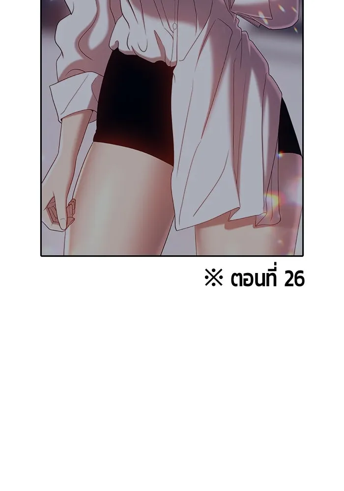 +99 ท่อนไม้พร้อมบวก ตอนที่ 1 ล็อกอิน (1) รูปที่ 602