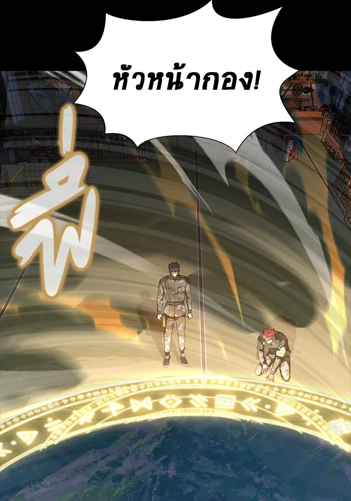 เพลเยอร์นักกินเหล็ก ตอนที่ 42 รูปที่ 140