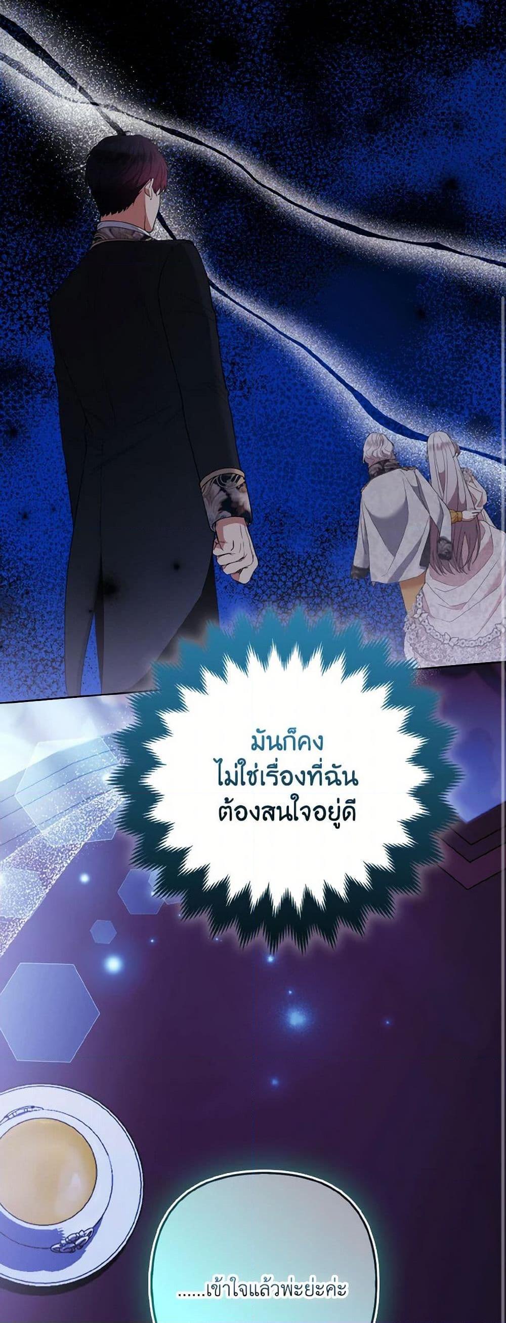 Manga-lc-com อ่านมังงะ อ่านการ์ตูน ออนไลน์ ฟรี The Grand Duke’s Fox Princess ตอนที่ 1 2 3 4 5 6 7 8 9 10 11 12 13 14 ฟรี ไม่มีโฆษณา Manga-lc - อ่าน มังงะ อ่าน การ์ตูน ออนไลน์ อ่านมังงะ ฟรี