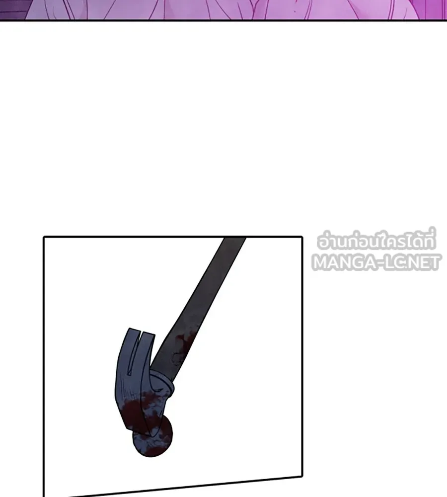 เหตุผลของคนไม่อยากอยู่ ตอนที่ 95 รูปที่ 102