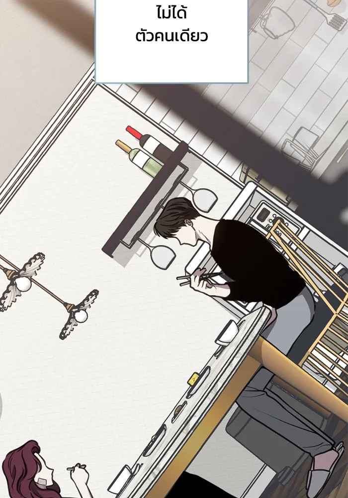 ชีวิตรักฉบับเดจาวู ตอนที่ 31 รูปที่ 91