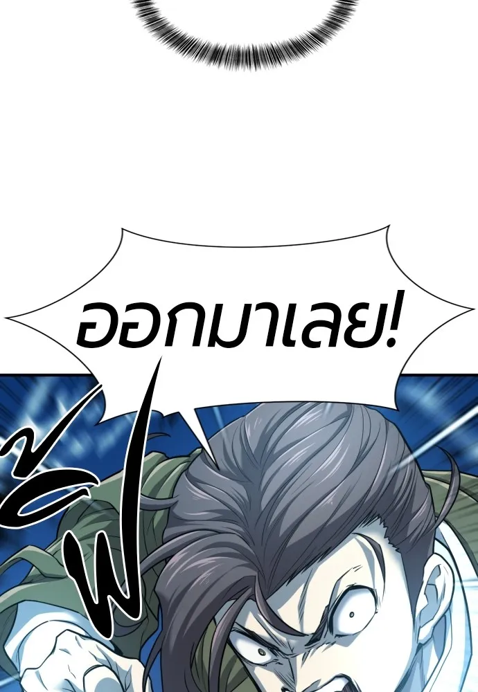 ยอดสถาปนิกผู้พิทักษ์อาณาจักร ตอนที่ 68 รูปที่ 10