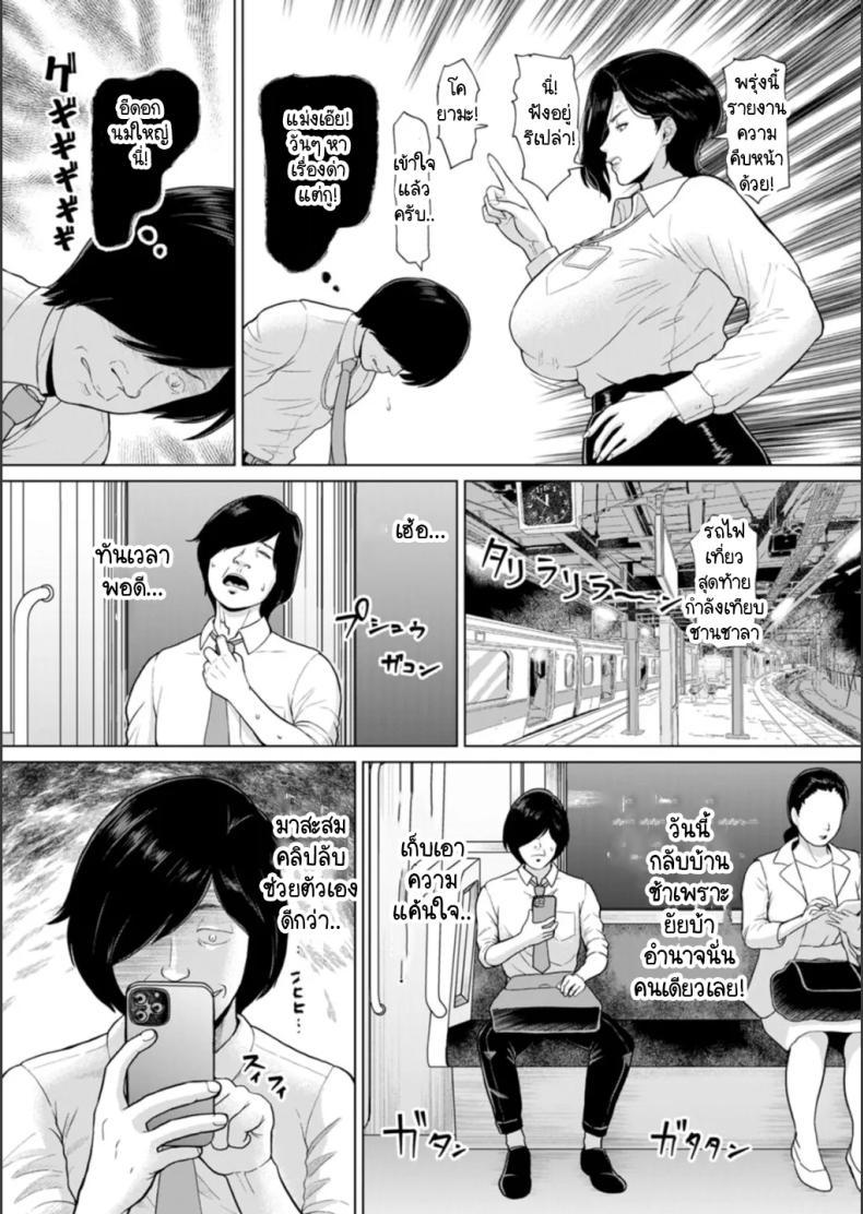 Doujin-Lc- อ่าน โดจิน มังฮวา เกาหลี ญี่ปุ่น จีน แปลไทย คนหน้าคุ้นในคลิปลับ [ICE] Futekisetsu jougekankei ตอนที่ 1 2 3 4 5 6 7 8 9 10 11 12 13 14 ฟรี ไม่มีโฆษณา อ่าน โดจิน Manhwa เกาหลี ญี่ปุ่น จีน เรามีครบ คัดมาให้เน้นๆ โดจิน 18+ รับประกันความฟินโดย  Doujin Lc