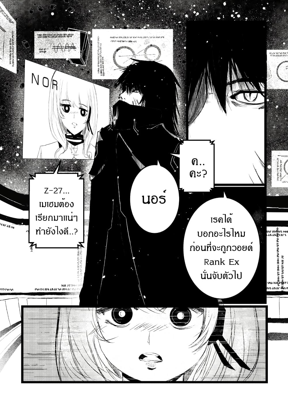 Manga-lc-com อ่านมังงะ อ่านการ์ตูน ออนไลน์ ฟรี Path A waY ตอนที่ 1 2 3 4 5 6 7 8 9 10 11 12 13 14 ฟรี ไม่มีโฆษณา Manga-lc - อ่าน มังงะ อ่าน การ์ตูน ออนไลน์ อ่านมังงะ ฟรี
