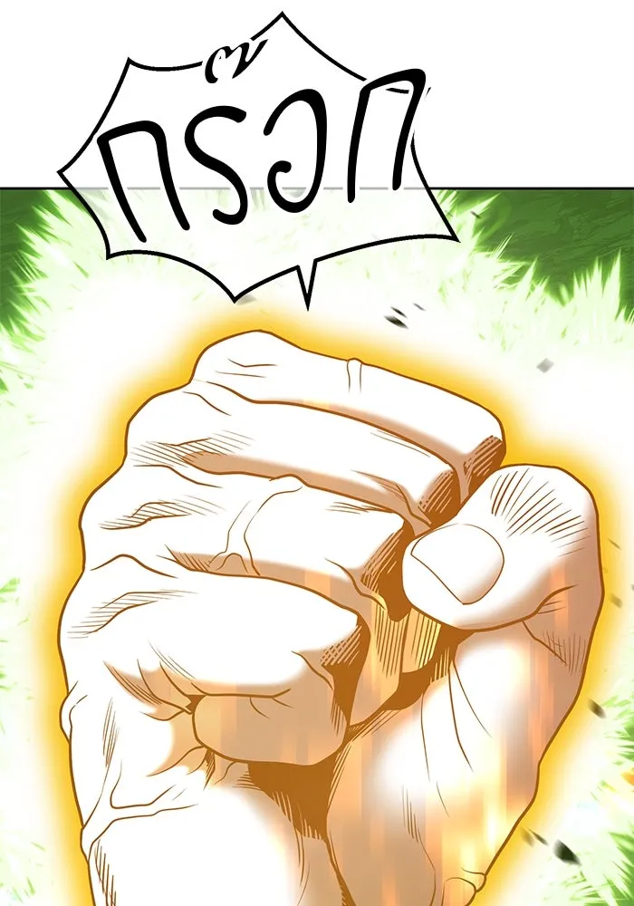 +99 ท่อนไม้พร้อมบวก ตอนที่ 81 รูปที่ 344