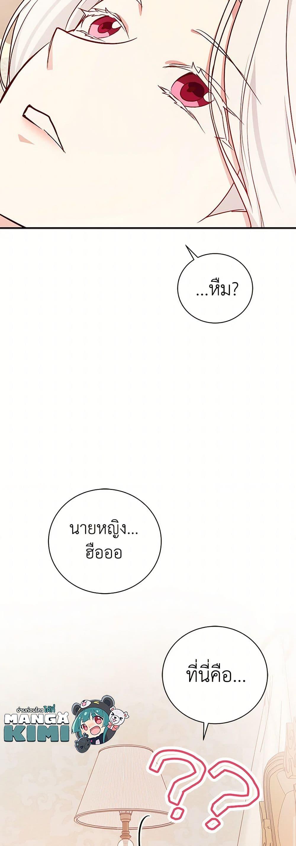 Manga-lc-com อ่านมังงะ อ่านการ์ตูน ออนไลน์ ฟรี I’ll Become the Mother of the Hero ตอนที่ 1 2 3 4 5 6 7 8 9 10 11 12 13 14 ฟรี ไม่มีโฆษณา Manga-lc - อ่าน มังงะ อ่าน การ์ตูน ออนไลน์ อ่านมังงะ ฟรี