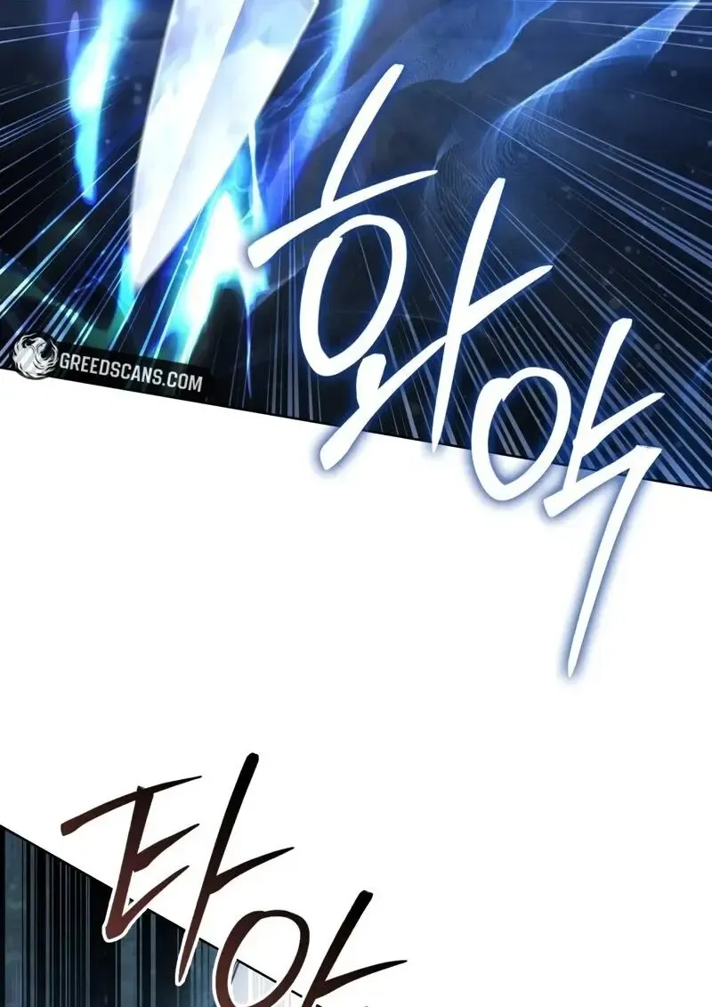 Reborn as the Enemy Prince เก_ดใหม_เป_นเจ_าชายในประเทศศ_ตร_ ตอนที่ ตอนที่ 98 รูปที่ 48