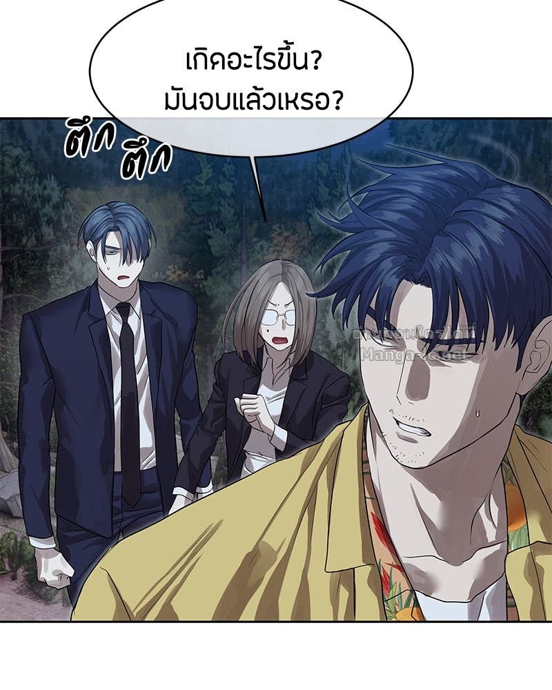 Doujin-Lc- อ่าน โดจิน มังฮวา เกาหลี ญี่ปุ่น จีน แปลไทย ข้าราชการพิเศษ ตอนที่ 1 2 3 4 5 6 7 8 9 10 11 12 13 14 ฟรี ไม่มีโฆษณา อ่าน โดจิน Manhwa เกาหลี ญี่ปุ่น จีน เรามีครบ คัดมาให้เน้นๆ โดจิน 18+ รับประกันความฟินโดย Doujin Lc