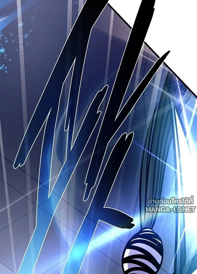 Villain to kill ตอนที่ 242 รูปที่ 42