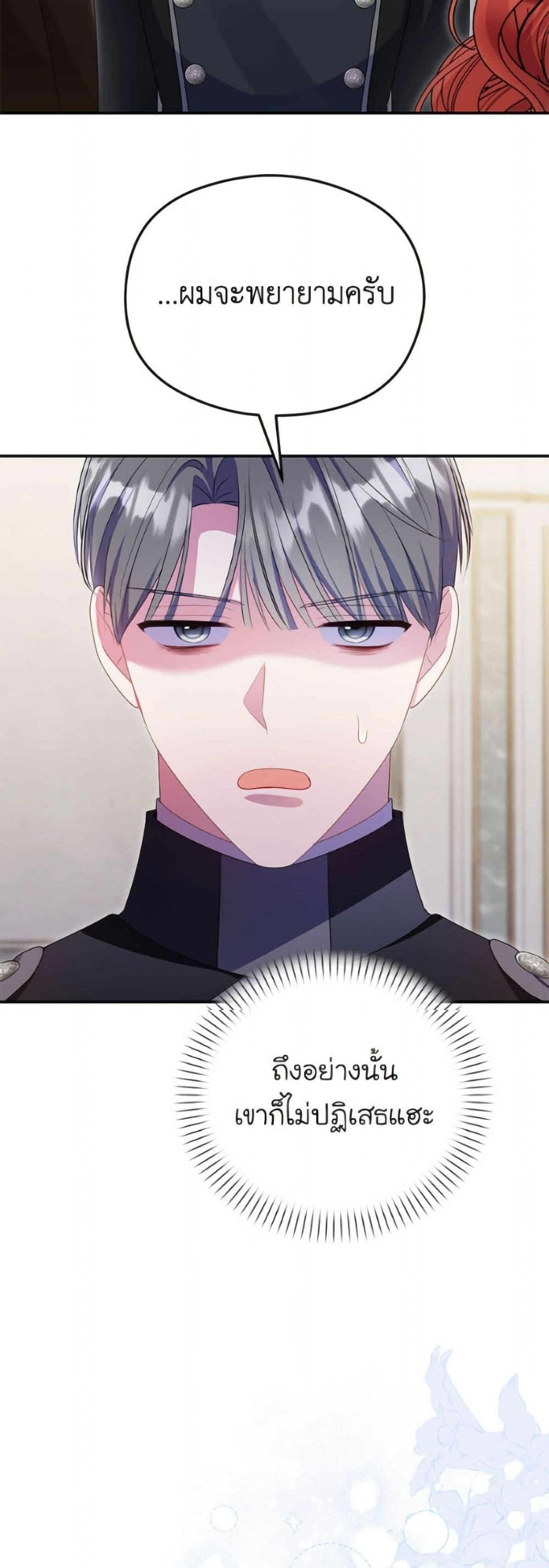 Manga-lc-com อ่านมังงะ อ่านการ์ตูน ออนไลน์ ฟรี The Villainess Captured the Grand Duke ตอนที่ 1 2 3 4 5 6 7 8 9 10 11 12 13 14 ฟรี ไม่มีโฆษณา Manga-lc - อ่าน มังงะ อ่าน การ์ตูน ออนไลน์ อ่านมังงะ ฟรี