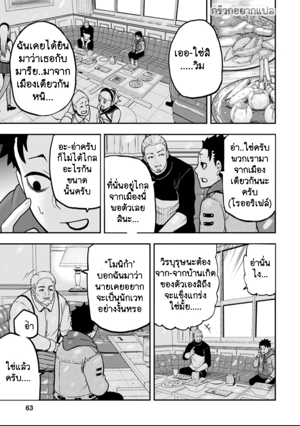 Manga-lc-com อ่านมังงะ อ่านการ์ตูน ออนไลน์ ฟรี Zatsuyou Fuyo Jutsushi ga Jibun no Saikyo ni Kizuku ตอนที่ 1 2 3 4 5 6 7 8 9 10 11 12 13 14 ฟรี ไม่มีโฆษณา Manga-lc - อ่าน มังงะ อ่าน การ์ตูน ออนไลน์ อ่านมังงะ ฟรี