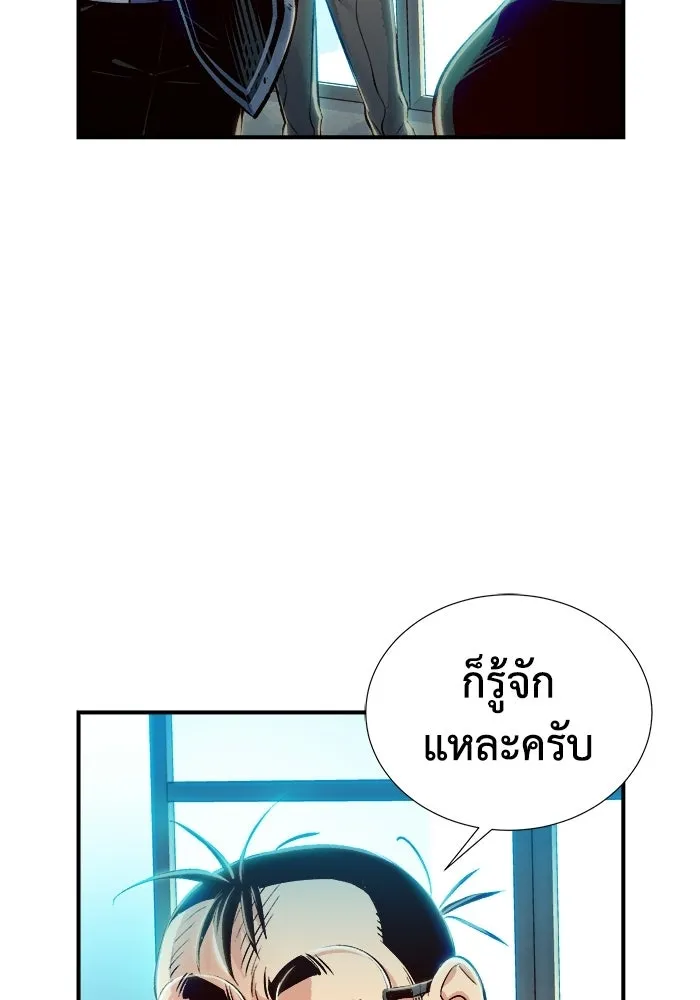 The Lone Necromancer ตอนที่ 3 รูปที่ 157