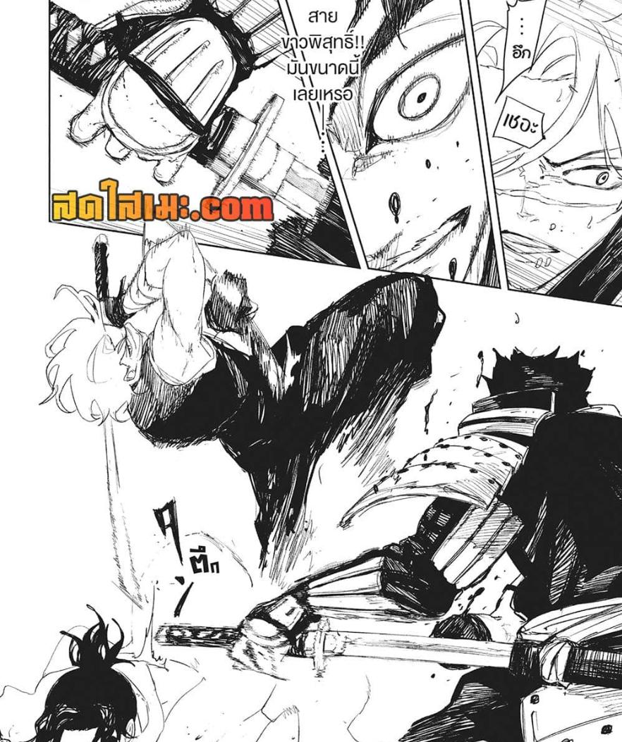 Manga-lc-com อ่านมังงะ อ่านการ์ตูน ออนไลน์ ฟรี Kagurabachi ตอนที่ 1 2 3 4 5 6 7 8 9 10 11 12 13 14 ฟรี ไม่มีโฆษณา Manga-lc - อ่าน มังงะ อ่าน การ์ตูน ออนไลน์ อ่านมังงะ ฟรี