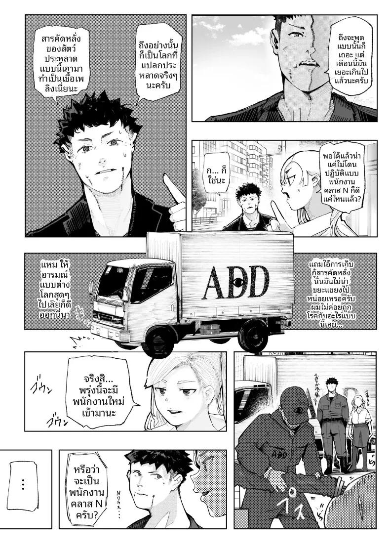Doujin-Lc- อ่าน โดจิน มังฮวา เกาหลี ญี่ปุ่น จีน แปลไทย เมื่อหลุดไปต่างโลกแล้วพบว่าเป็นโลกแห่งเสน่หา (Shinya) ตอนที่ 1 2 3 4 5 6 7 8 9 10 11 12 13 14 ฟรี ไม่มีโฆษณา อ่าน โดจิน Manhwa เกาหลี ญี่ปุ่น จีน เรามีครบ คัดมาให้เน้นๆ โดจิน 18+ รับประกันความฟินโดย  Doujin Lc