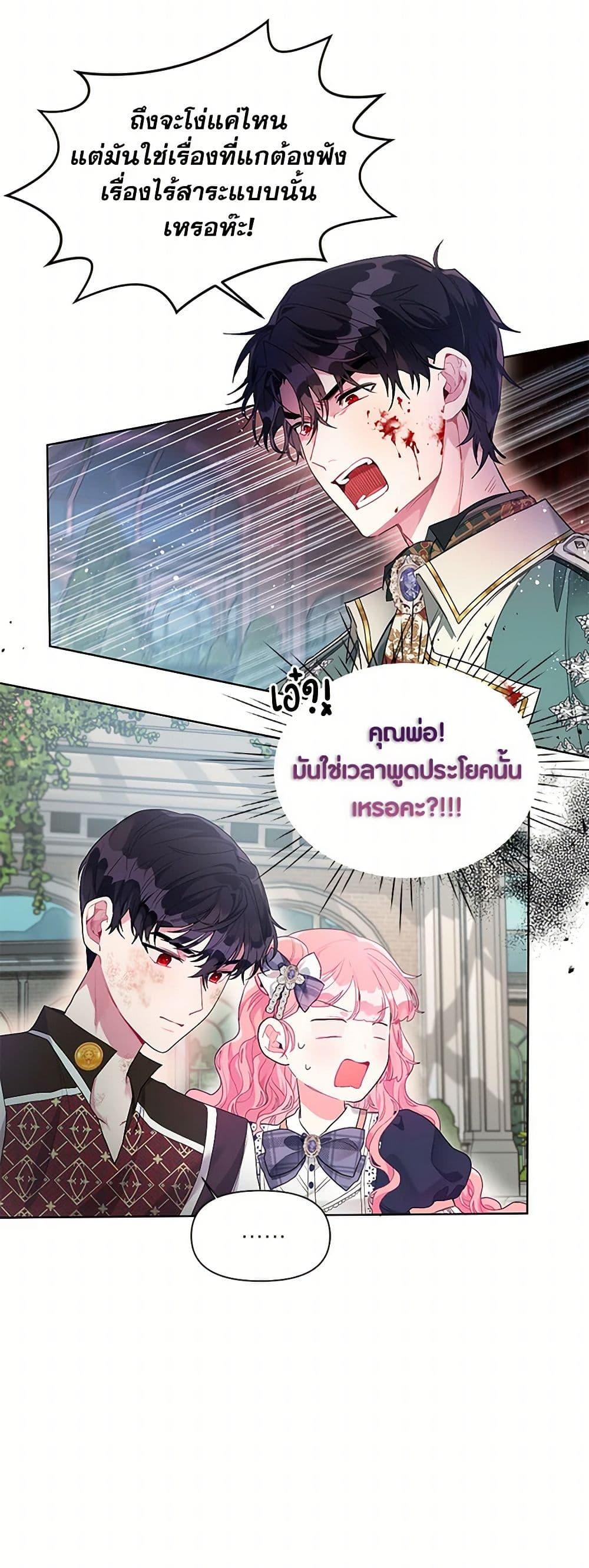 Manga-lc-com อ่านมังงะ อ่านการ์ตูน ออนไลน์ ฟรี The Archvillain’s Daughter-in-Law ตอนที่ 1 2 3 4 5 6 7 8 9 10 11 12 13 14 ฟรี ไม่มีโฆษณา Manga-lc - อ่าน มังงะ อ่าน การ์ตูน ออนไลน์ อ่านมังงะ ฟรี