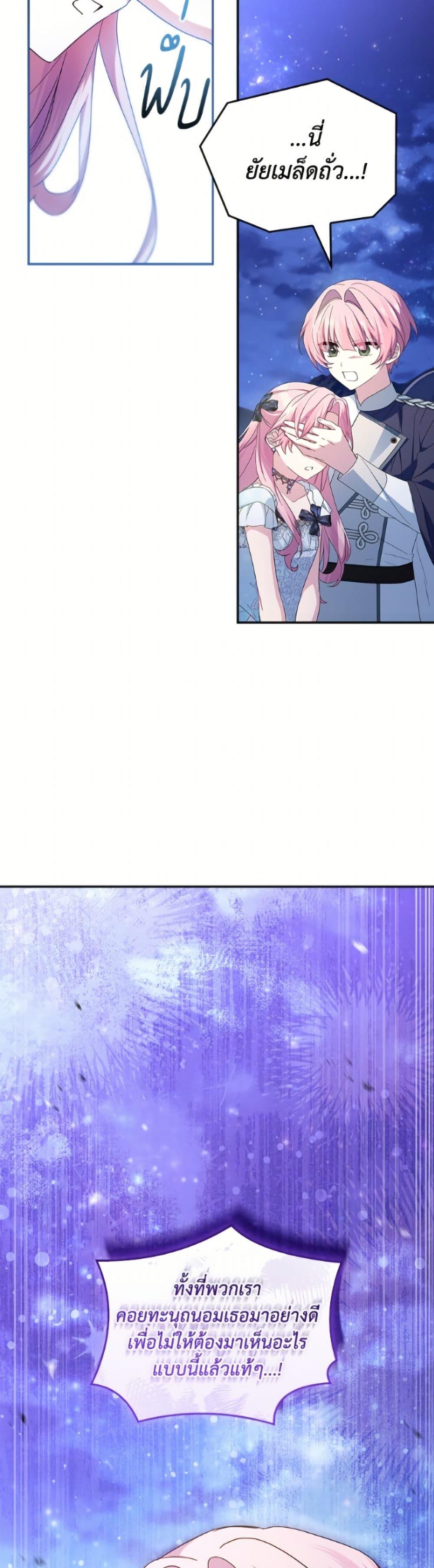 Manga-lc-com อ่านมังงะ อ่านการ์ตูน ออนไลน์ ฟรี The Youngest Daughter of the Villainous Duke ตอนที่ 1 2 3 4 5 6 7 8 9 10 11 12 13 14 ฟรี ไม่มีโฆษณา Manga-lc - อ่าน มังงะ อ่าน การ์ตูน ออนไลน์ อ่านมังงะ ฟรี