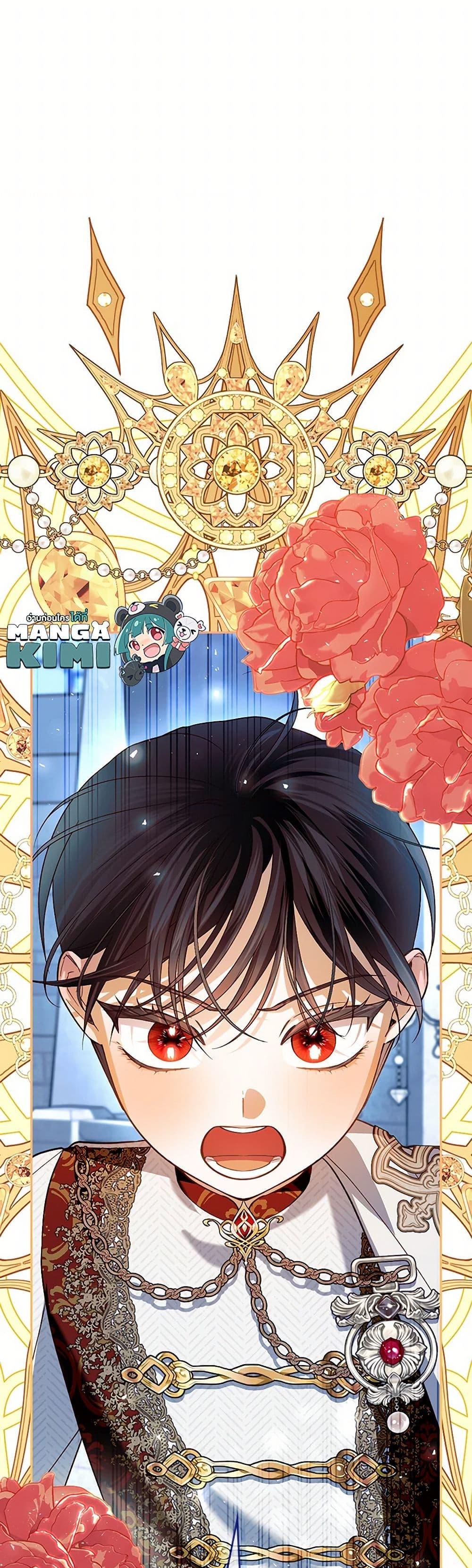 Manga-lc-com อ่านมังงะ อ่านการ์ตูน ออนไลน์ ฟรี How to Hide the Emperor’s Child ตอนที่ 1 2 3 4 5 6 7 8 9 10 11 12 13 14 ฟรี ไม่มีโฆษณา Manga-lc - อ่าน มังงะ อ่าน การ์ตูน ออนไลน์ อ่านมังงะ ฟรี