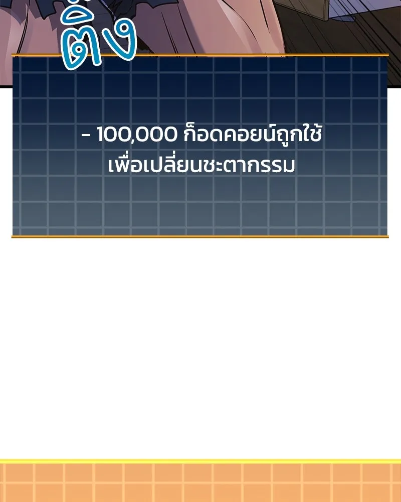 สัปดาห์นี้งดอัปตอนใหม่ ตอนที่ 24 รูปที่ 125