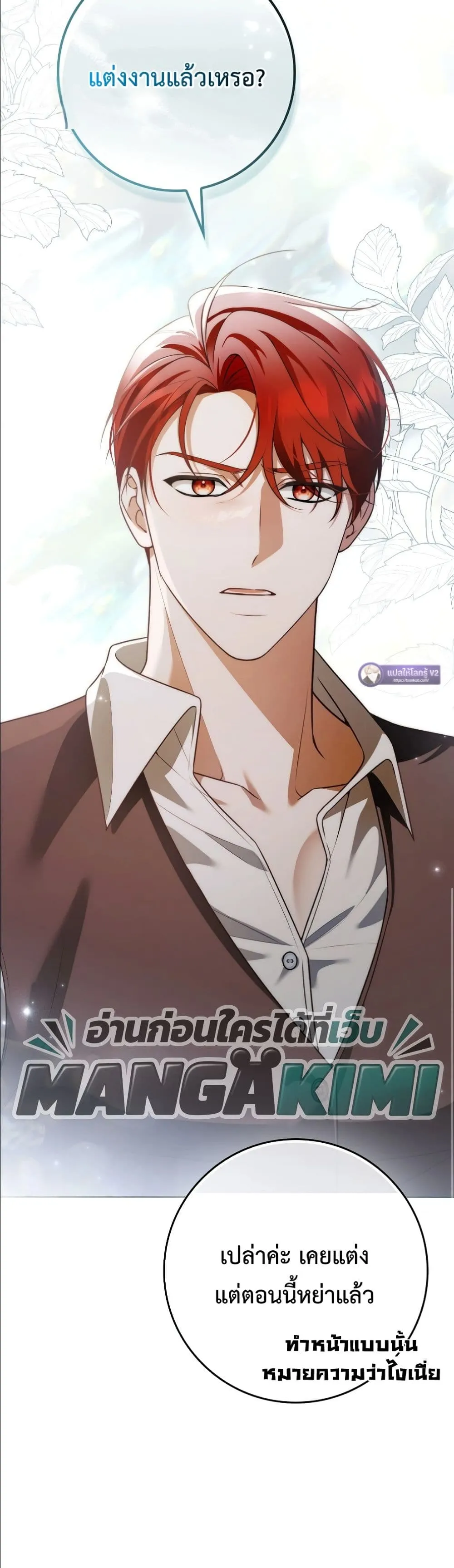Manga-lc-com อ่านมังงะ อ่านการ์ตูน ออนไลน์ ฟรี Wasn’t I the Female Lead of a Regret Novel ตอนที่ 1 2 3 4 5 6 7 8 9 10 11 12 13 14 ฟรี ไม่มีโฆษณา Manga-lc - อ่าน มังงะ อ่าน การ์ตูน ออนไลน์ อ่านมังงะ ฟรี