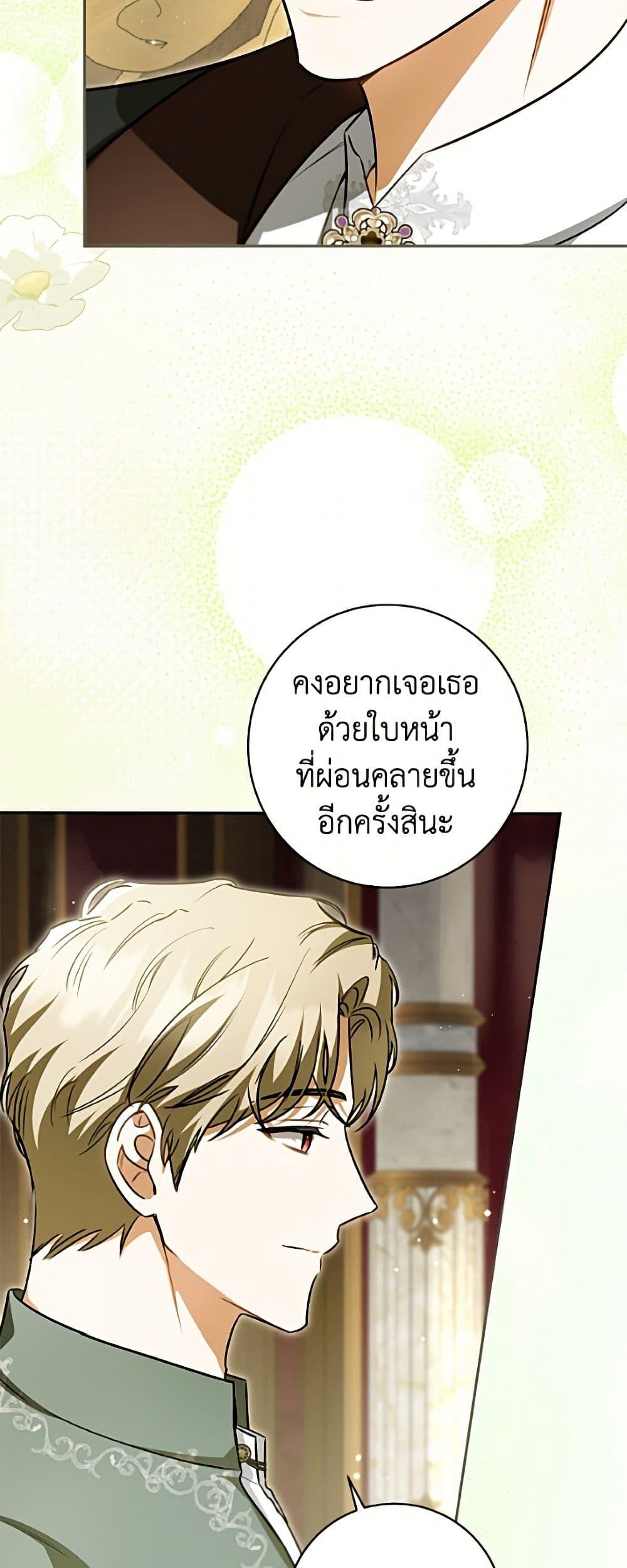 Manga-lc-com อ่านมังงะ อ่านการ์ตูน ออนไลน์ ฟรี I Think I’ve Been Possessed Somewhere ตอนที่ 1 2 3 4 5 6 7 8 9 10 11 12 13 14 ฟรี ไม่มีโฆษณา Manga-lc - อ่าน มังงะ อ่าน การ์ตูน ออนไลน์ อ่านมังงะ ฟรี