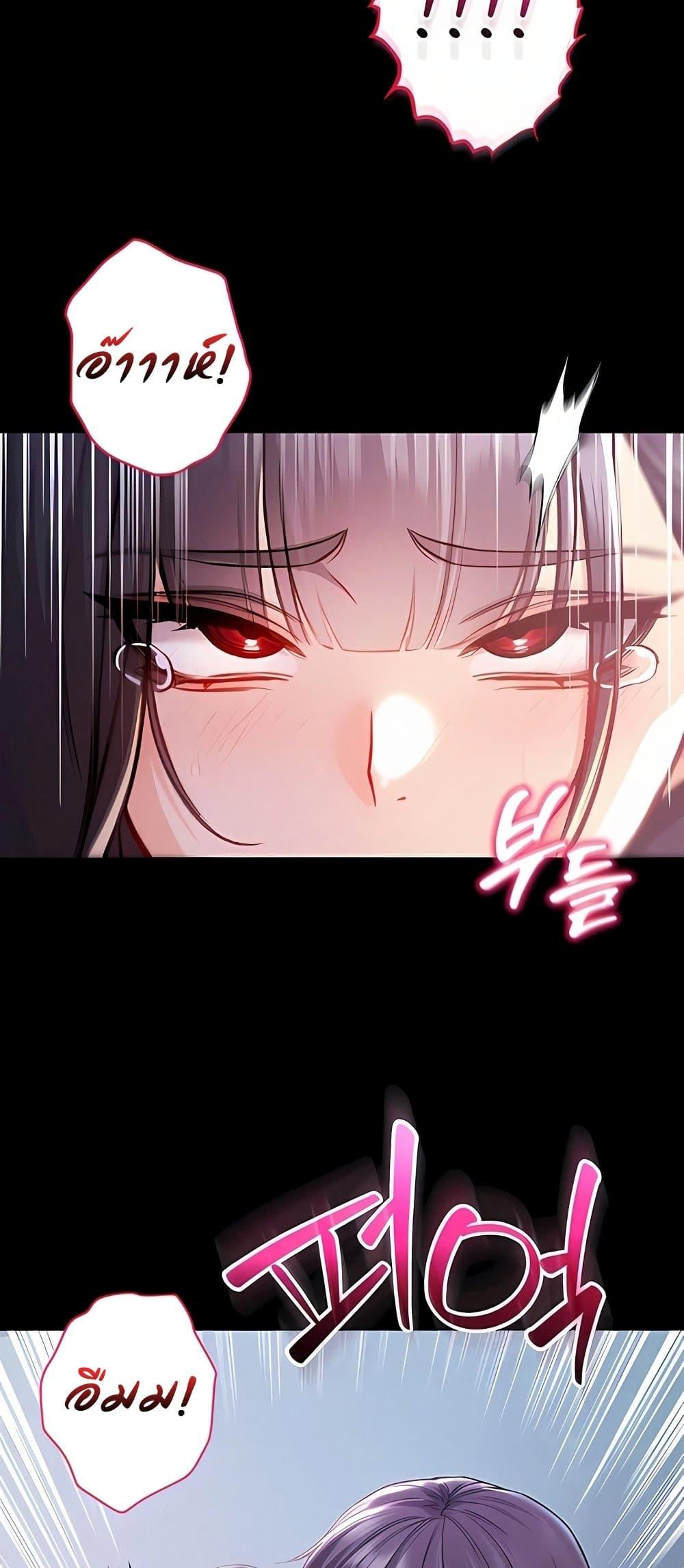 Doujin-Lc- อ่าน โดจิน มังฮวา เกาหลี ญี่ปุ่น จีน แปลไทย I Am a Vampire ตอนที่ 1 2 3 4 5 6 7 8 9 10 11 12 13 14 ฟรี ไม่มีโฆษณา อ่าน โดจิน Manhwa เกาหลี ญี่ปุ่น จีน เรามีครบ คัดมาให้เน้นๆ โดจิน 18+ รับประกันความฟินโดย  Doujin Lc