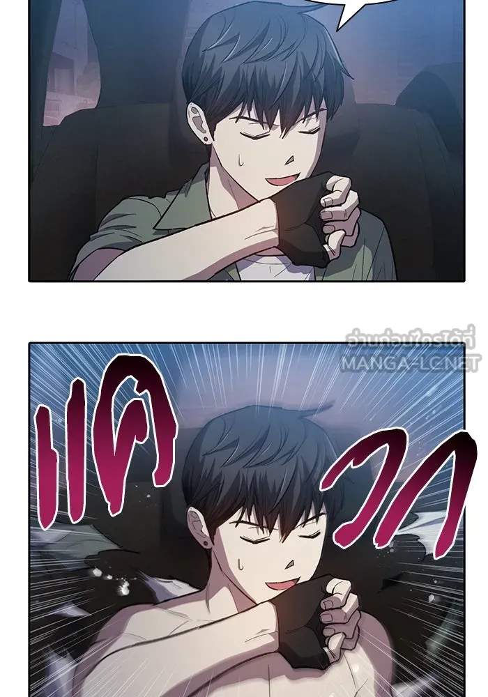 My S-Class Hunters ตอนที่ 75 โนอาห์ รูปที่ 39