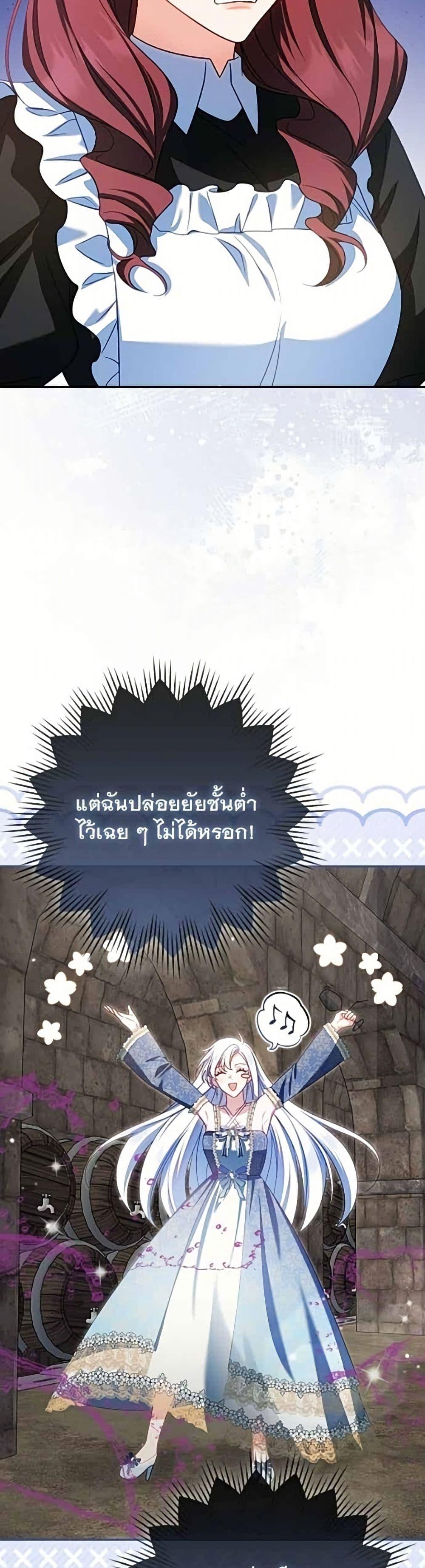 Manga-lc-com อ่านมังงะ อ่านการ์ตูน ออนไลน์ ฟรี Giselle the Unbreakable ตอนที่ 1 2 3 4 5 6 7 8 9 10 11 12 13 14 ฟรี ไม่มีโฆษณา Manga-lc - อ่าน มังงะ อ่าน การ์ตูน ออนไลน์ อ่านมังงะ ฟรี