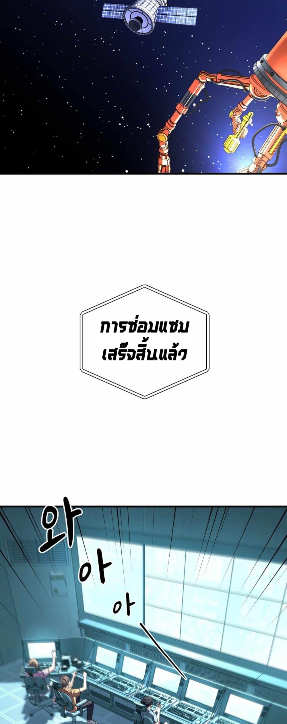 Manga-lc-com อ่านมังงะ อ่านการ์ตูน ออนไลน์ ฟรี Cheolsu Saves the World ตอนที่ 1 2 3 4 5 6 7 8 9 10 11 12 13 14 ฟรี ไม่มีโฆษณา Manga-lc - อ่าน มังงะ อ่าน การ์ตูน ออนไลน์ อ่านมังงะ ฟรี