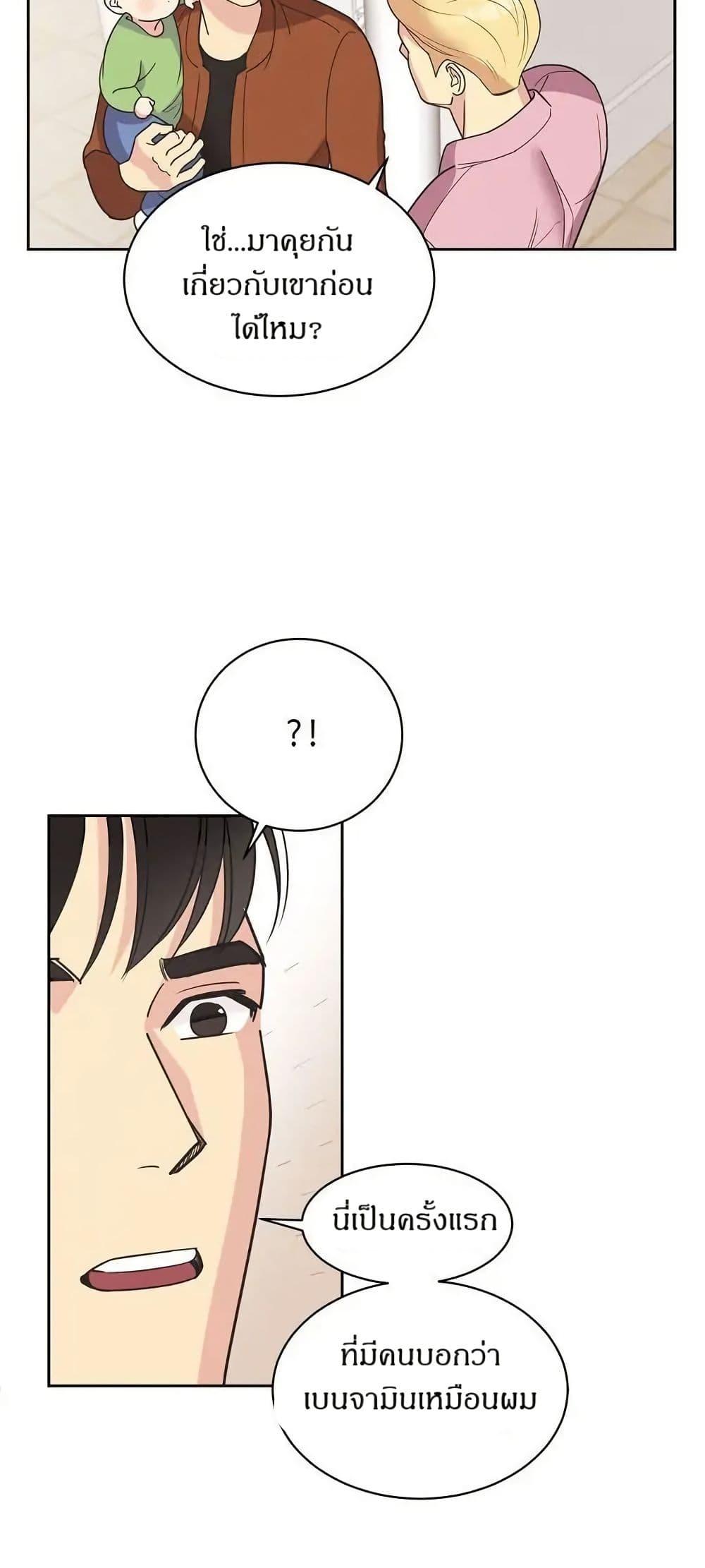 Manga-lc-com อ่านมังงะ อ่านการ์ตูน ออนไลน์ ฟรี Dear Benjamin ตอนที่ 1 2 3 4 5 6 7 8 9 10 11 12 13 14 ฟรี ไม่มีโฆษณา Manga-lc - อ่าน มังงะ อ่าน การ์ตูน ออนไลน์ อ่านมังงะ ฟรี