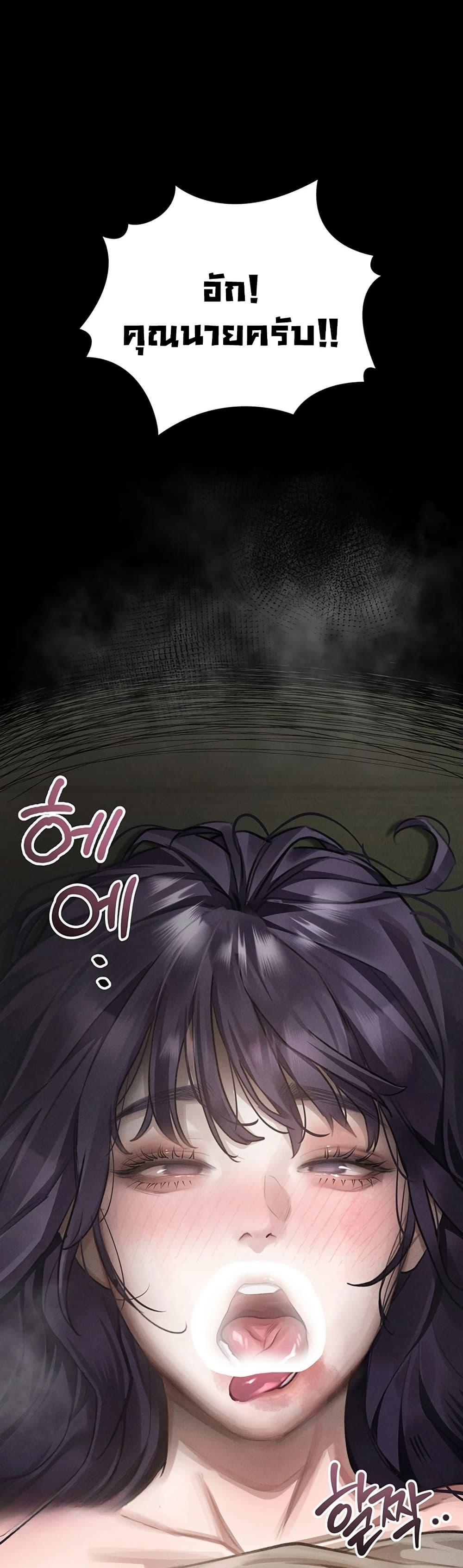 Doujin-Lc- อ่าน โดจิน มังฮวา เกาหลี ญี่ปุ่น จีน แปลไทย Dirty Talk ตอนที่ 1 2 3 4 5 6 7 8 9 10 11 12 13 14 ฟรี ไม่มีโฆษณา อ่าน โดจิน Manhwa เกาหลี ญี่ปุ่น จีน เรามีครบ คัดมาให้เน้นๆ โดจิน 18+ รับประกันความฟินโดย  Doujin Lc
