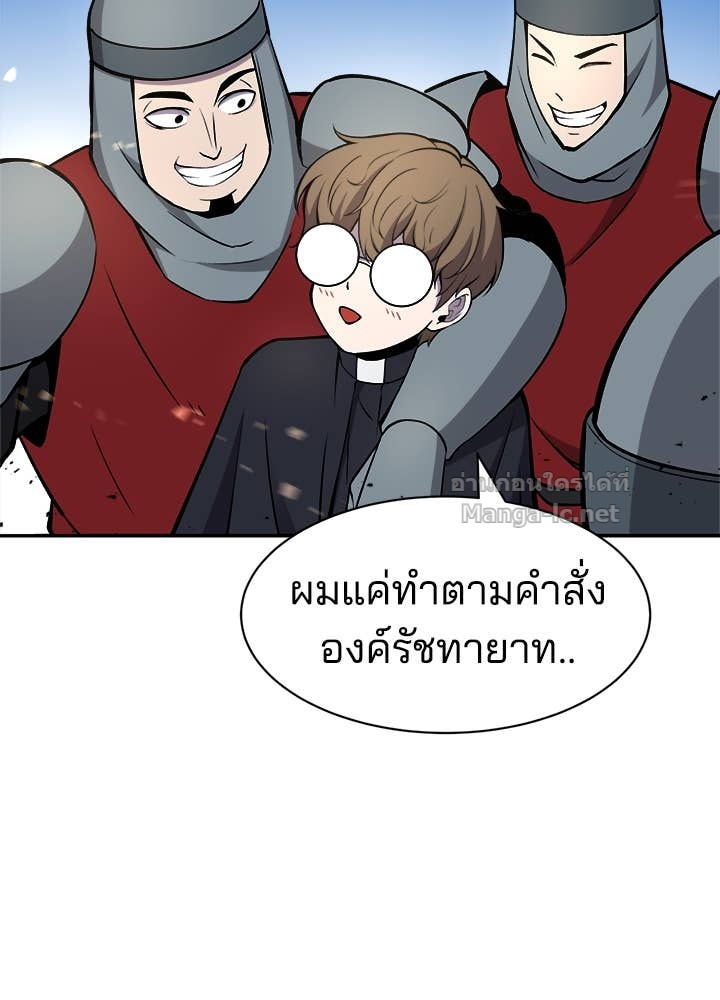 Doujin-Lc- อ่าน โดจิน มังฮวา เกาหลี ญี่ปุ่น จีน แปลไทย ผู้พิชิตเกมป้องกันฐาน ตอนที่ 1 2 3 4 5 6 7 8 9 10 11 12 13 14 ฟรี ไม่มีโฆษณา อ่าน โดจิน Manhwa เกาหลี ญี่ปุ่น จีน เรามีครบ คัดมาให้เน้นๆ โดจิน 18+ รับประกันความฟินโดย Doujin Lc