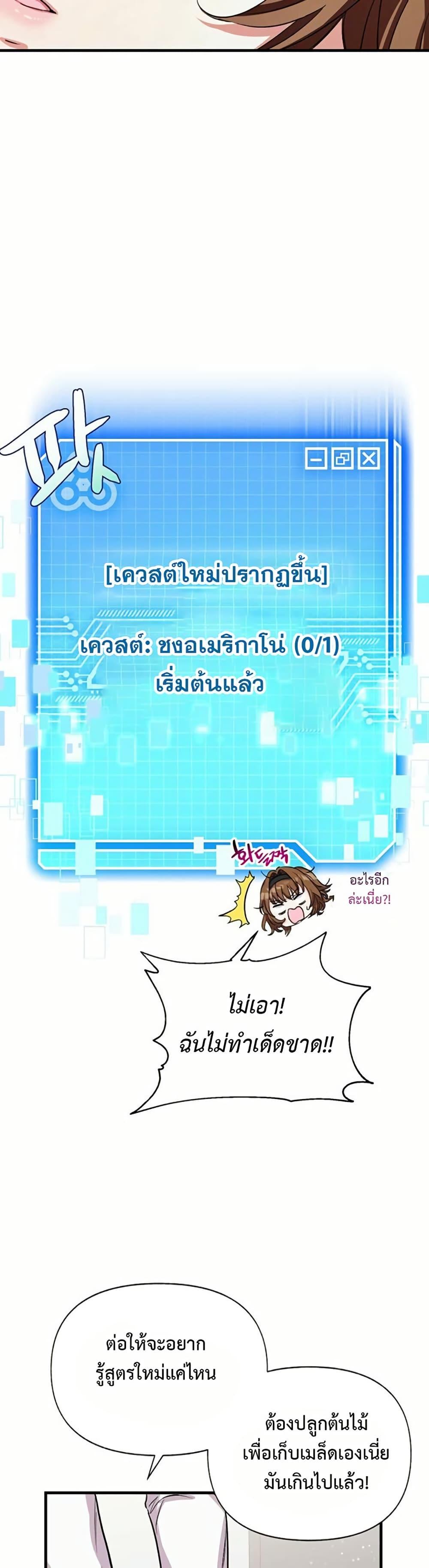 Manga-lc-com อ่านมังงะ อ่านการ์ตูน ออนไลน์ ฟรี The SSS-Class Cafe in Front of the Dungeon ตอนที่ 1 2 3 4 5 6 7 8 9 10 11 12 13 14 ฟรี ไม่มีโฆษณา Manga-lc - อ่าน มังงะ อ่าน การ์ตูน ออนไลน์ อ่านมังงะ ฟรี